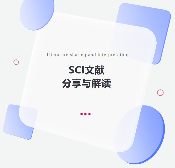 文獻(xiàn)解讀丨葛根素通過(guò)調(diào)節(jié)腸道菌群和抑制p38MAPK信號(hào)通路 延緩乳腺衰老